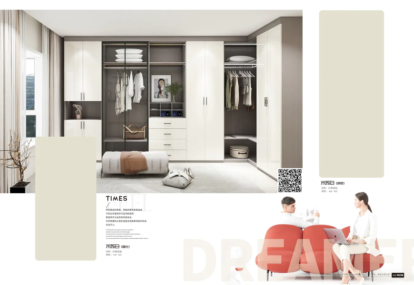 High-Gloss PVC Decorative Film: Adding Luxury and Light to Modern Interiors