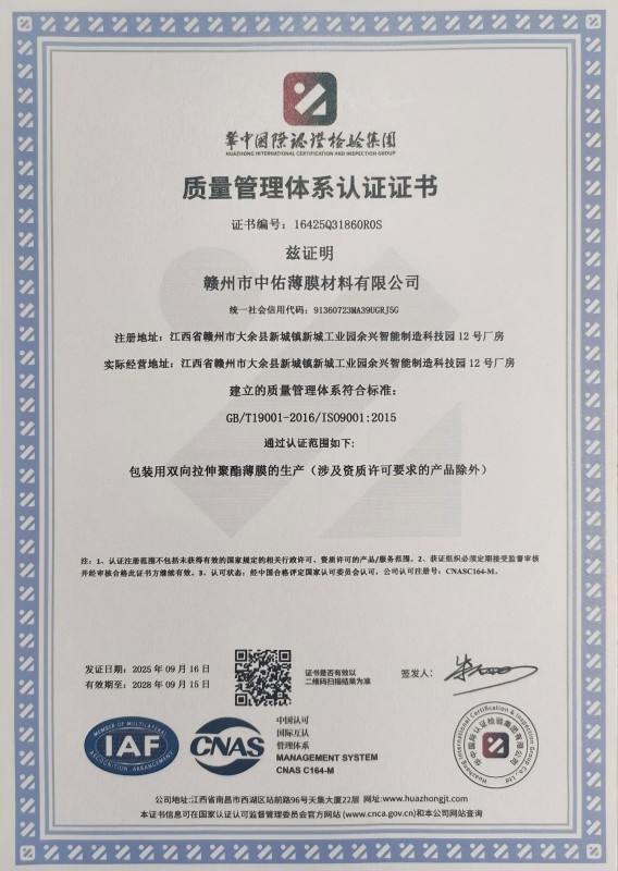 certificate (2)